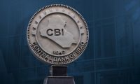 البنك المركزي يعلن فرض غرامات أكثر من (138) مليار ديناراً على مؤسسات مالية دون ذكر أسمائها !!