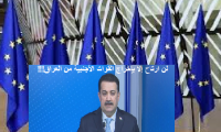 الاتحاد الأوروبي يعلن عن تمديد بقاء قواته العسكرية في العراق استجابة لطلب السوداني
