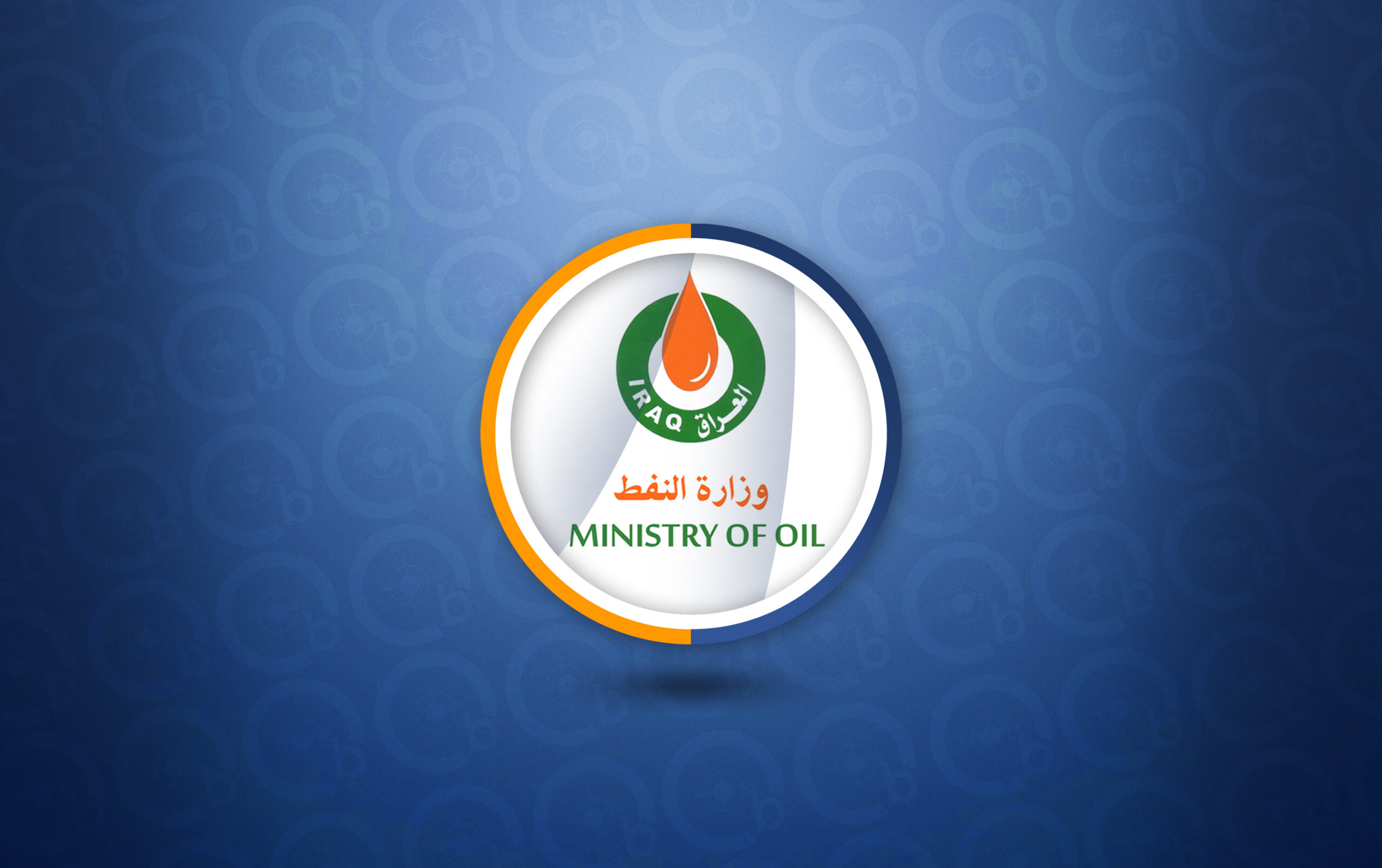 وزارة النفط تعلن عن تشغيل خط نفطي مباشر من كركوك إلى جيهان التركي