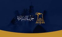 حزب السيادة يرفض جعل “يوم الغدير “عطلة رسمية