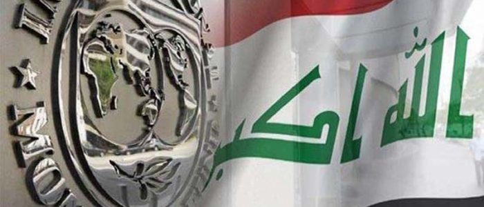 النقد الدولي يدعو العراق إلى تصحيح أوضاعه المالية وتعظيم إلإيرادات غير النفطية