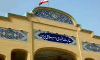 السفارة الإيرانية تعلن عن تهيئة (14) مركزا انتخابيا في المحافظات العراقية للمشاركة في انتخابات الرئاسة الإيرانية