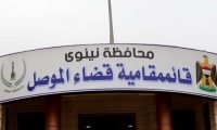 مصادر سياسية:المرشح لمنصب قائمقام الموصل من الأحزاب الإطارية