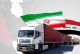 إيران:(3.0) مليار دولار قيمة صادراتنا للعراق خلال الأشهر الثلاث الماضية