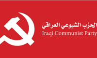 الحزب الشيوعي:تعديل قانون الأحوال الشخصية يهدف إلى تقسيم العراقيين مذهبيا