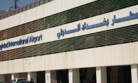 مصدر أمني:أمن مطار بغداد الدولي أصبح من مسؤولية وزارة الداخلية
