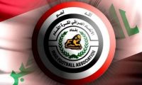 الاتحاد الاسيوي يرفض طلب اتحاد الكرة العراقي بتغيير الملعب الذي تقام عليه المباراة مع كوريا الجنوبية