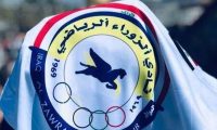 الهيئة الإدارية المنحلة لنادي الزوراء تتوجه إلى محكمة الكأس الدولية لاسترداد حقها القانوني