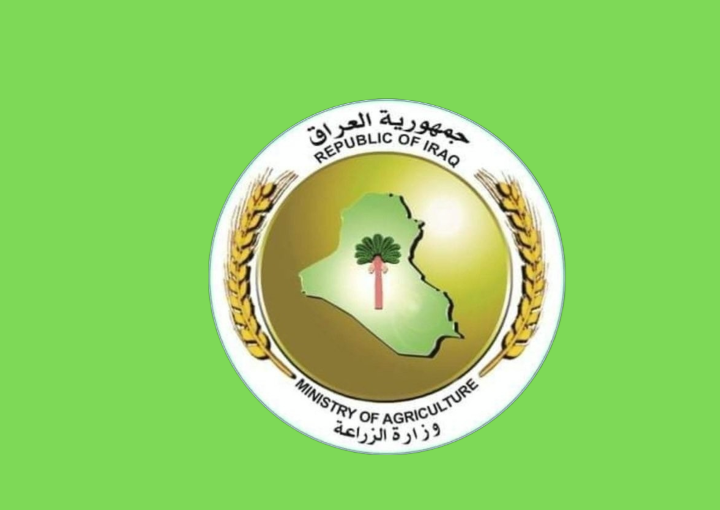 وزارة الزراعة تقرر منع استيراد (37) مادة زراعية