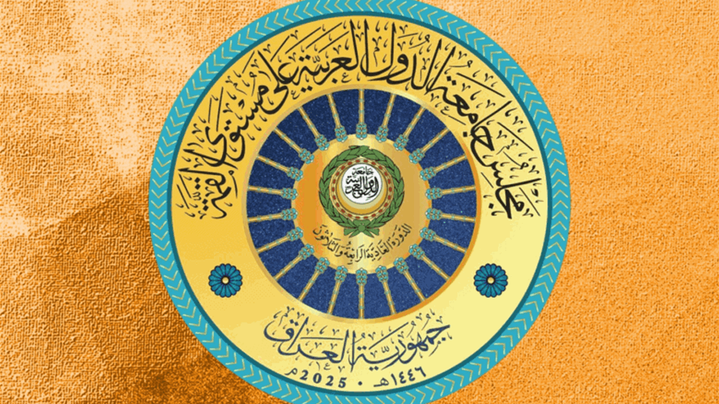 مسؤول حكومي: حسين والعوادي المخولان رسيما بالحديث عن القمة العربية