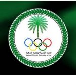 الاولمبية العراقية:لا يمكن تحقيق إنجاز رياضي دون توفير الدعم المالي