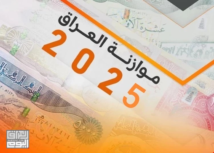 المالية النيابية:موازنة 2025 ستعتمد على بيانات التعداد السكاني العام