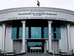 لتمرير صفقة بيع قناة خور عبدالله للكويت ..تعيين رئيساً جديداً للمحكمة الاتحادية