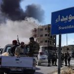 إعلان سوري بوقف إطلاق النار في محافظة السويداء