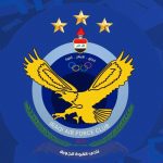 حل الهيئة الإدارية لنادي القوة الجوية الرياضي
