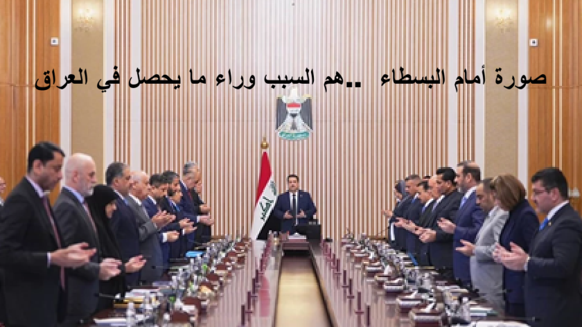 سعر العراقي =(7000) دولاراً..السوداني يخصص لكل قتيل في حريق الكوت(10) ملايين ديناراً!!