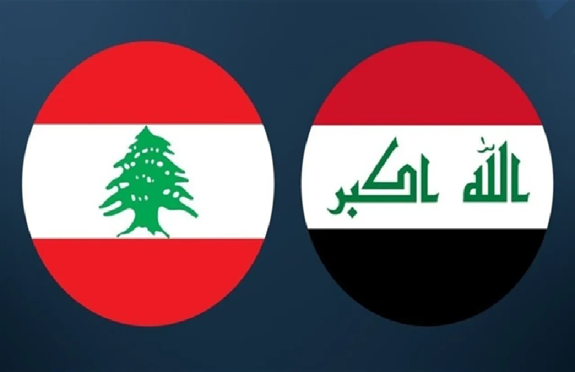 لبنان تبحث مع العراق “اتفاقية تجنّب الازدواج الضريبي”