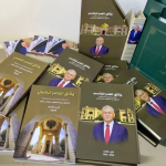 رئاسة الجمهورية “زعلانة”على الإعلام الكردي بشأن مبلغ طبع كتاب لرئيس الجمهورية على نفقة الدولة