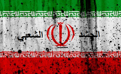 هل الحشد الشعبي صنيعة المالكي ام السيستاني ام الخامنئي ام سليماني؟