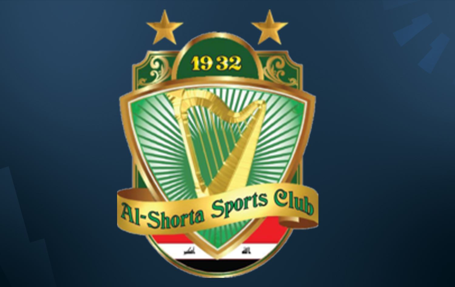 اليوم انتخاب إدارة جديدة لنادي الشرطة الرياضي