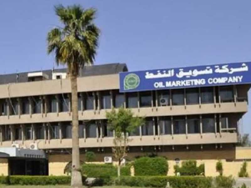 سومو تنفي تهريب النفط العراقي أو الإيراني من خلالها