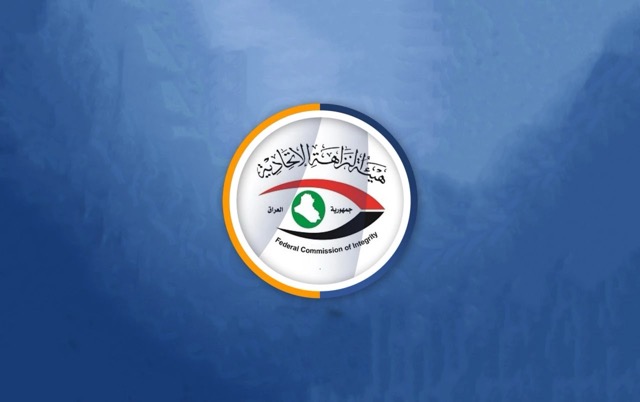 النزاهة تحذر من تجاوز سقوف إنفاق الحملات الانتخابيَّة