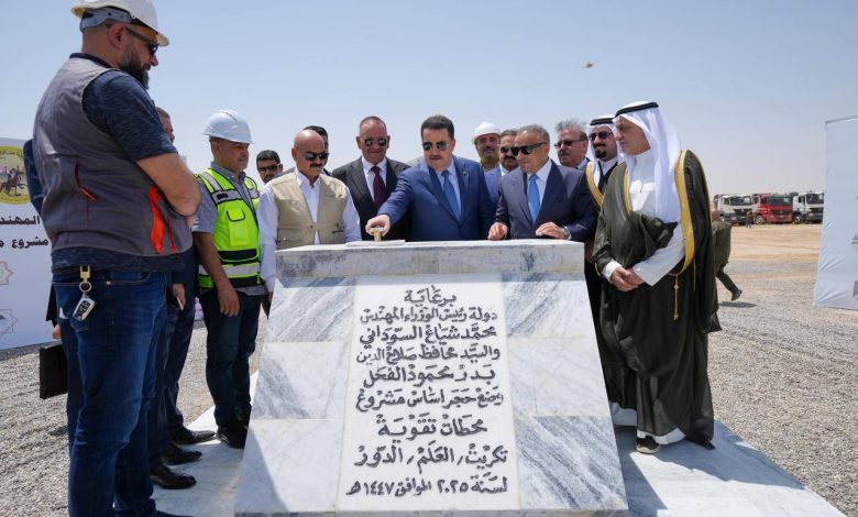 السوداني يفتتح مشروع تقوية المياه في مناطق تكريت