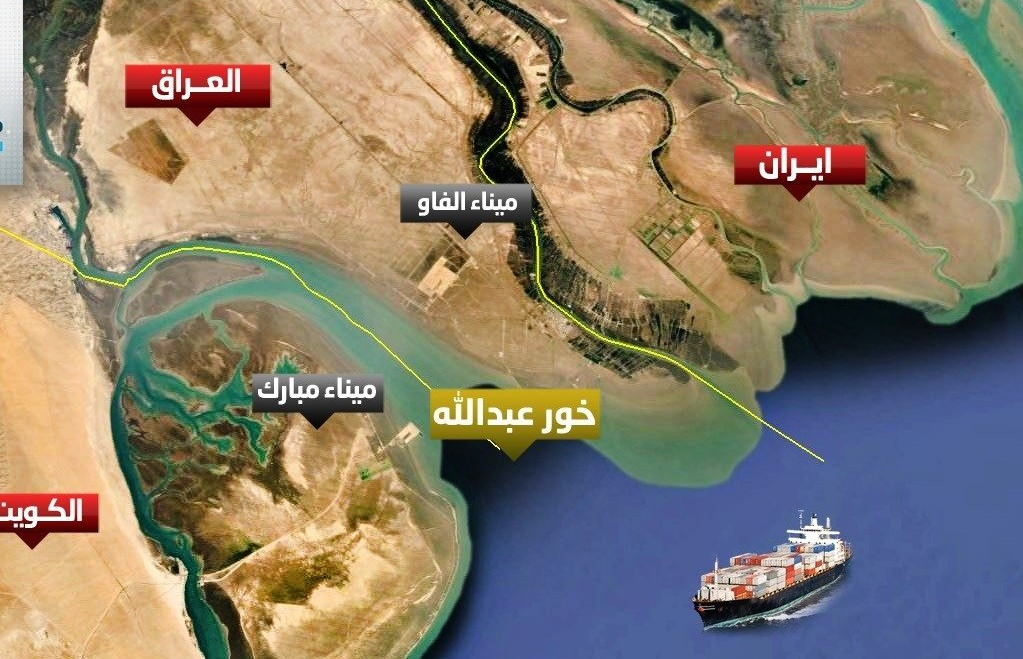 خور عبد الله: سيادة عراقية مهددة باتفاقات مشبوهة ورفض شعبي شامل قد يقلب الطاولة / الجزء الثامن