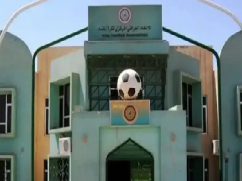 (3) مرشحين لرئاسة الاتحاد العراقي لكرة القدم