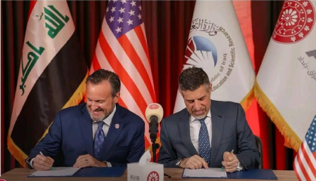 مذكرة تفاهم بين السفارة الأمريكية والجامعة الأمريكية في بغداد