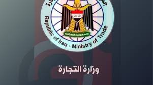 وزارة التجارة:تسويق أكثر من 5 ملايين طن لمحصول الحنطة خلال الموسم الحالي