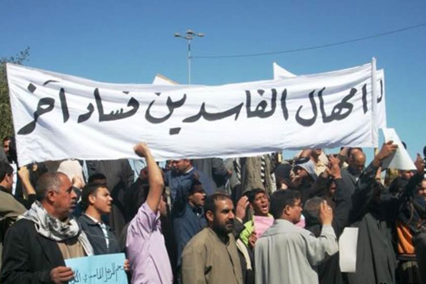 العراق الغني بالثروات والفقير بالنتائج.. كارثة الفساد بلا حدود