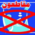 الانتخابات المقبلة ..التجديد لإبقاء العراق تحت الاحتلال الإيراني وسراق المال العام