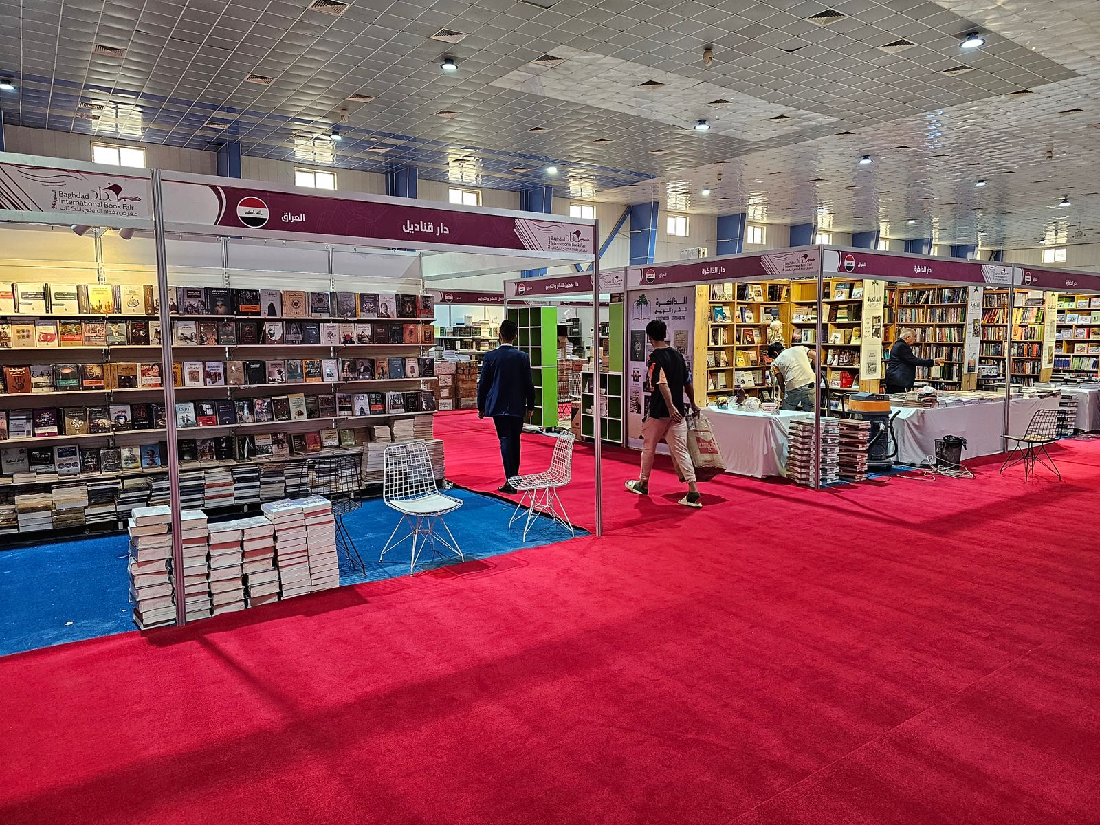 إنطلاق فعاليات الدورة 26 من معرض بغداد الدولي للكتاب