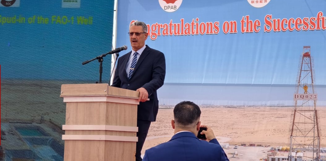 وزير النفط يعلن تدشين أول بئر استكشافي في الفاو