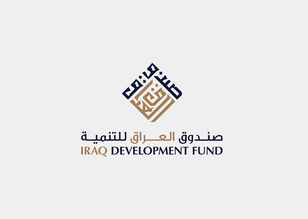 صندوق العراق للتنمية الخارجية:الشركة العربية للإنتاج والتصنيع الزراعي في السودان متوقفة عن العمل