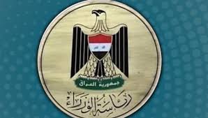 مكتب السوداني يعلن عن عودة المحتجزين العراقيين في السعودية