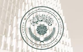 وزارة المالية:أكثر من (72) تريليون دينار إيرادات العراق خلال سبعة أشهر