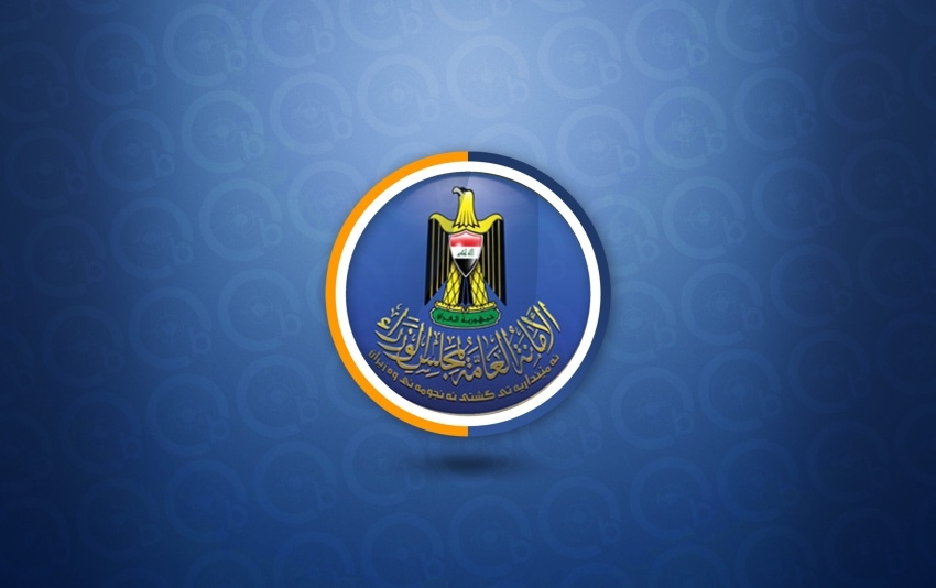 أمانة الوزراء:إلغاء نظام صندوق التقاعد لا يترتب عليه أي ضرر أو مساس بالحقوق التقاعدية