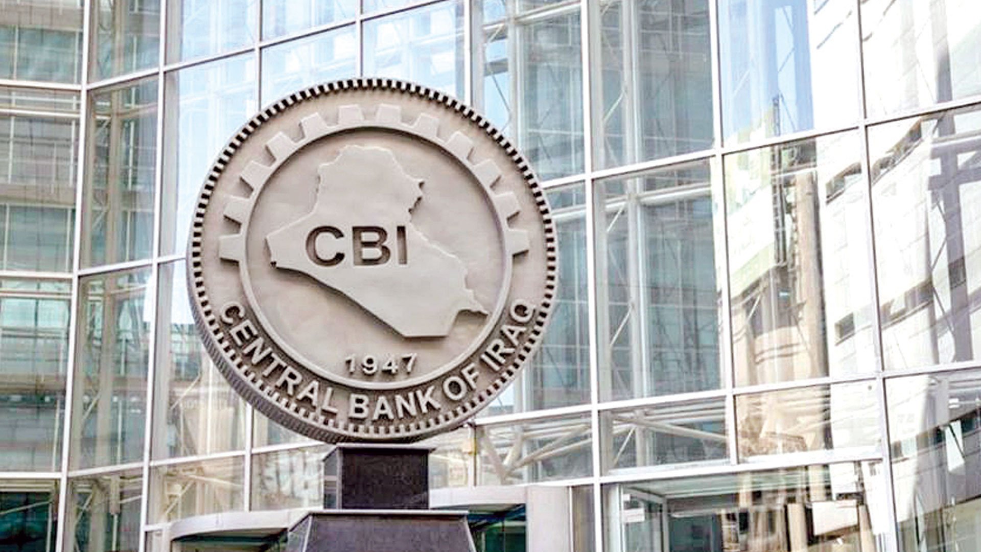 أكثر من (40) مليار دولار مبيعات البنك المركزي لمصارف أحزاب الفساد خلال النصف الأول من العام الحالي