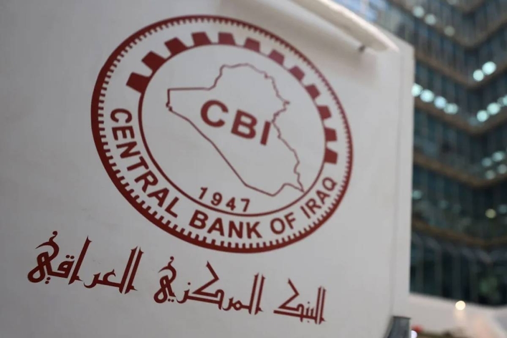 البنك المركزي:أكثر من (62) مليار دينار إيرادات شهر حزيران الماضي