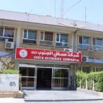 شركة مصافي الجنوب تعلن المباشرة بتشغيل مصفى البصرة