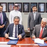 اتفاقية تعاون بين البنك المركزي وبين البنك الكويتي-البحرين