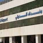 مجلس الوزراء :إحالة مشروع تطوير مطار بغداد الدولي إلى شركة أمريكية