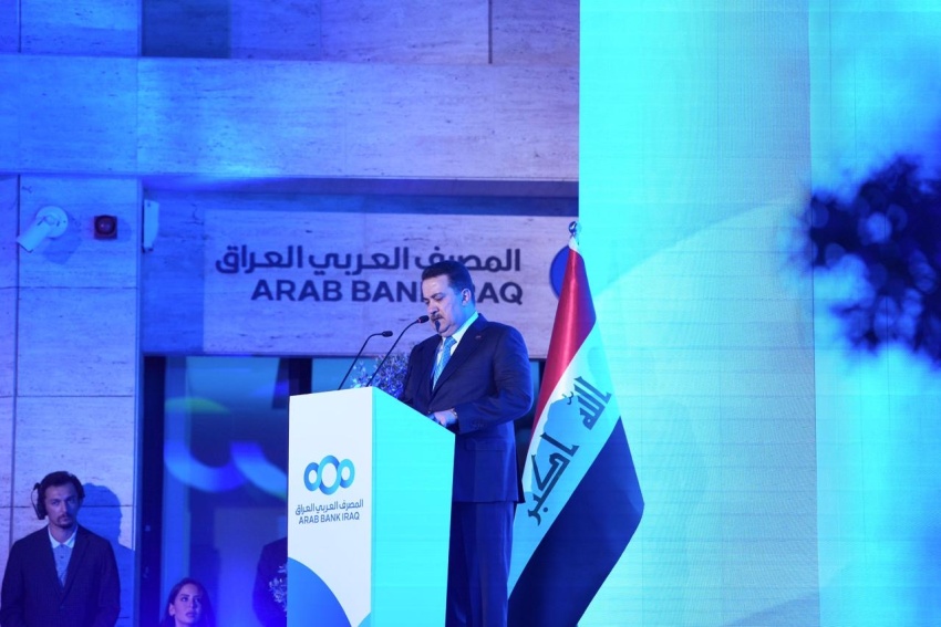 افتتاح فرع للبنك العربي في العراق بأسم المصرف العربي-العراق