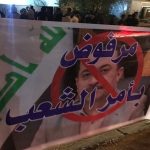 بين الوقفة والدكّة: قراءة في ارتباك الرسالة السياسية لرئاسة الوزراء