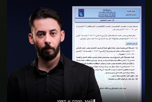 المفوضية تستبعد مقلد أصوات النساء من الانتخابات