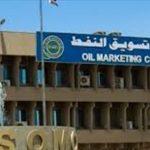 سومو:أكثر من (48) مليار دولار إيرادات بيع النفط خلال تسعة أشهر