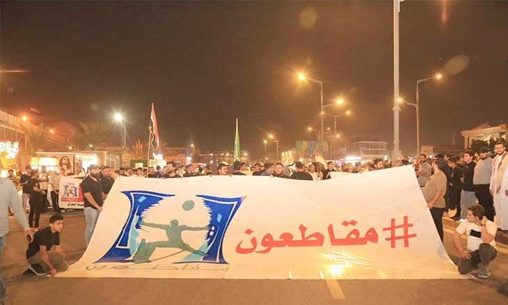 مصدر صدري:مقتدى يطالب المجتمع الدولي بعدم الاعتراف بالنتائج الانتخابية