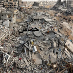 حماس تعلن استعدادها لتنفيذ خطة ترامب للسلام في غزة